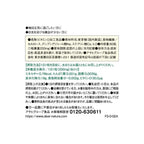 Dear-Natura Vitamin D 60 Tablets