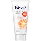 Biore Foaming Facial Wash Rich Moisture 130g