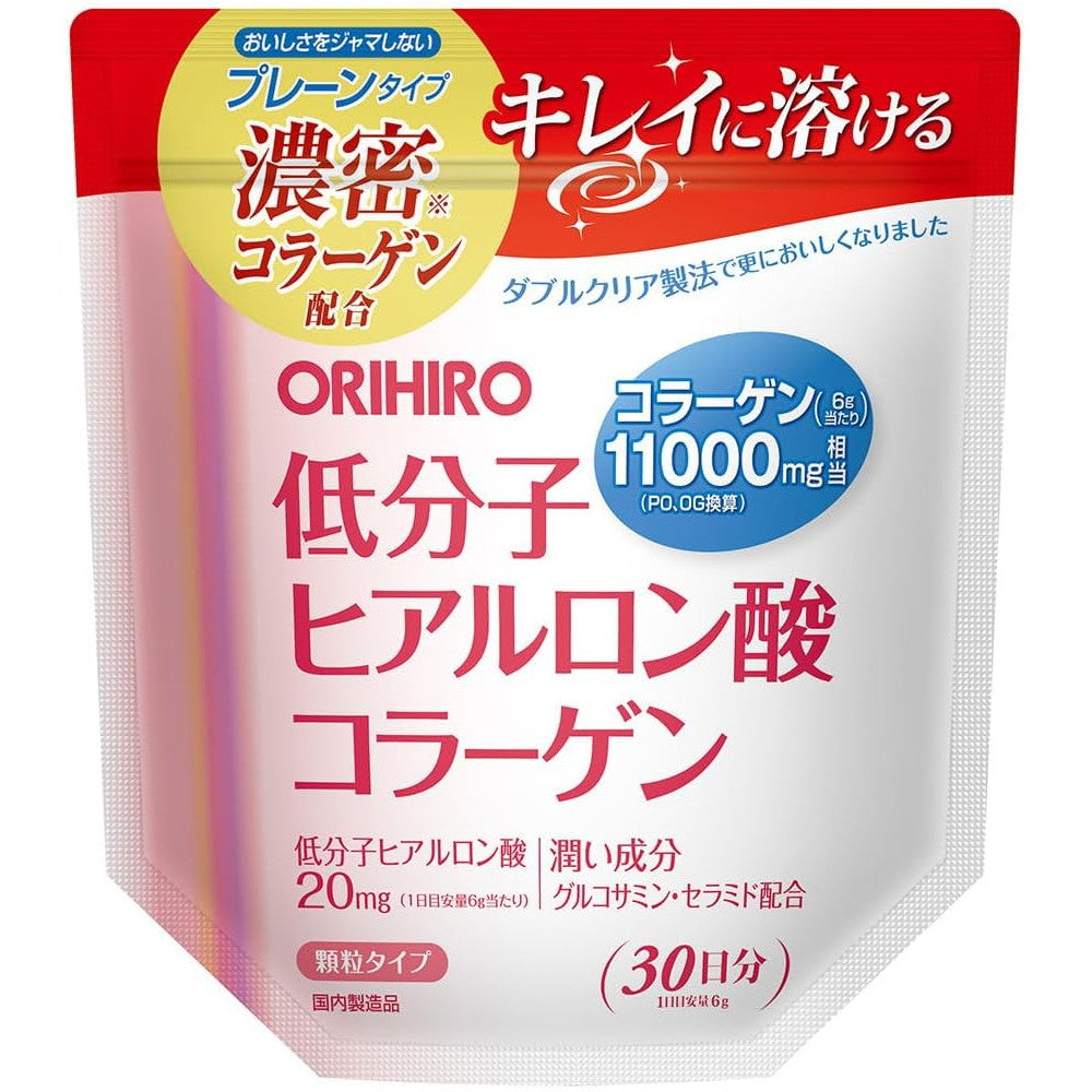 Low-Molecular Hyaluronic Acid Collagen Powder 180g