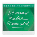 Honey Cake Emerald Transparent Facial Bar Soap 100g