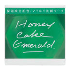 Honey Cake Emerald Transparent Facial Bar Soap 100g