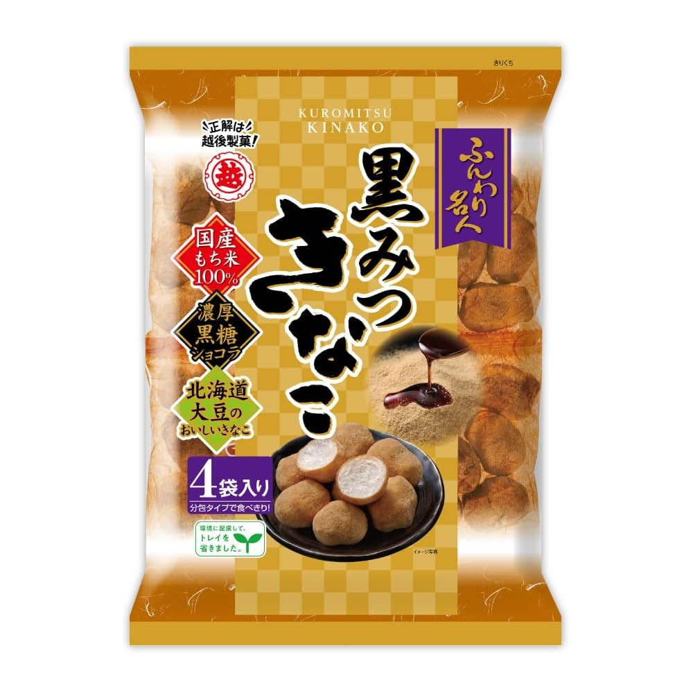Funwari Meijin Kuromitsu Cocoa Kinako Mochi Puffs 56g (Pack of 6)