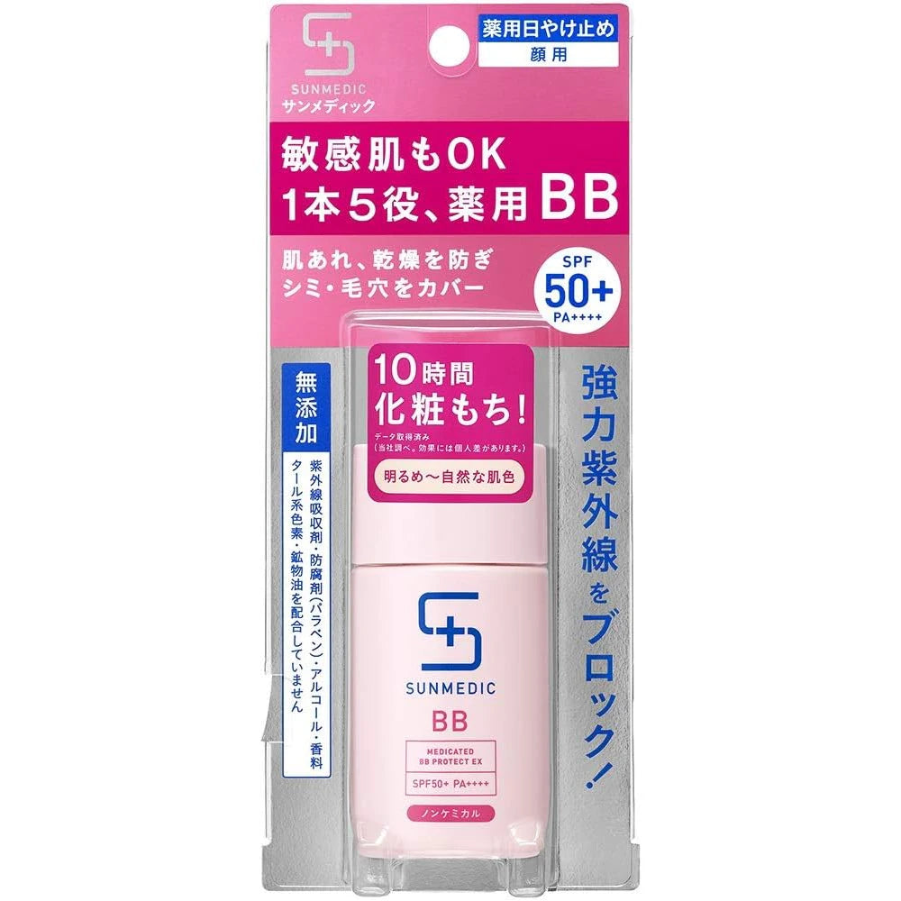 Sunmedic Medicated BB Protect EX Light SPF50+ PA++++ 30ml