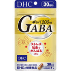 GABA 30 Hard Capsules