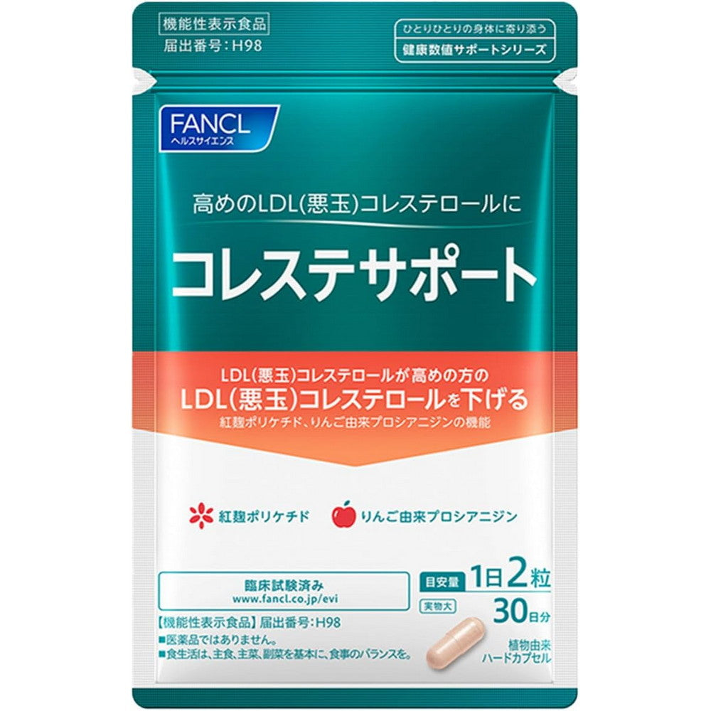 Cholesterol Support 60 Hard Capsules
