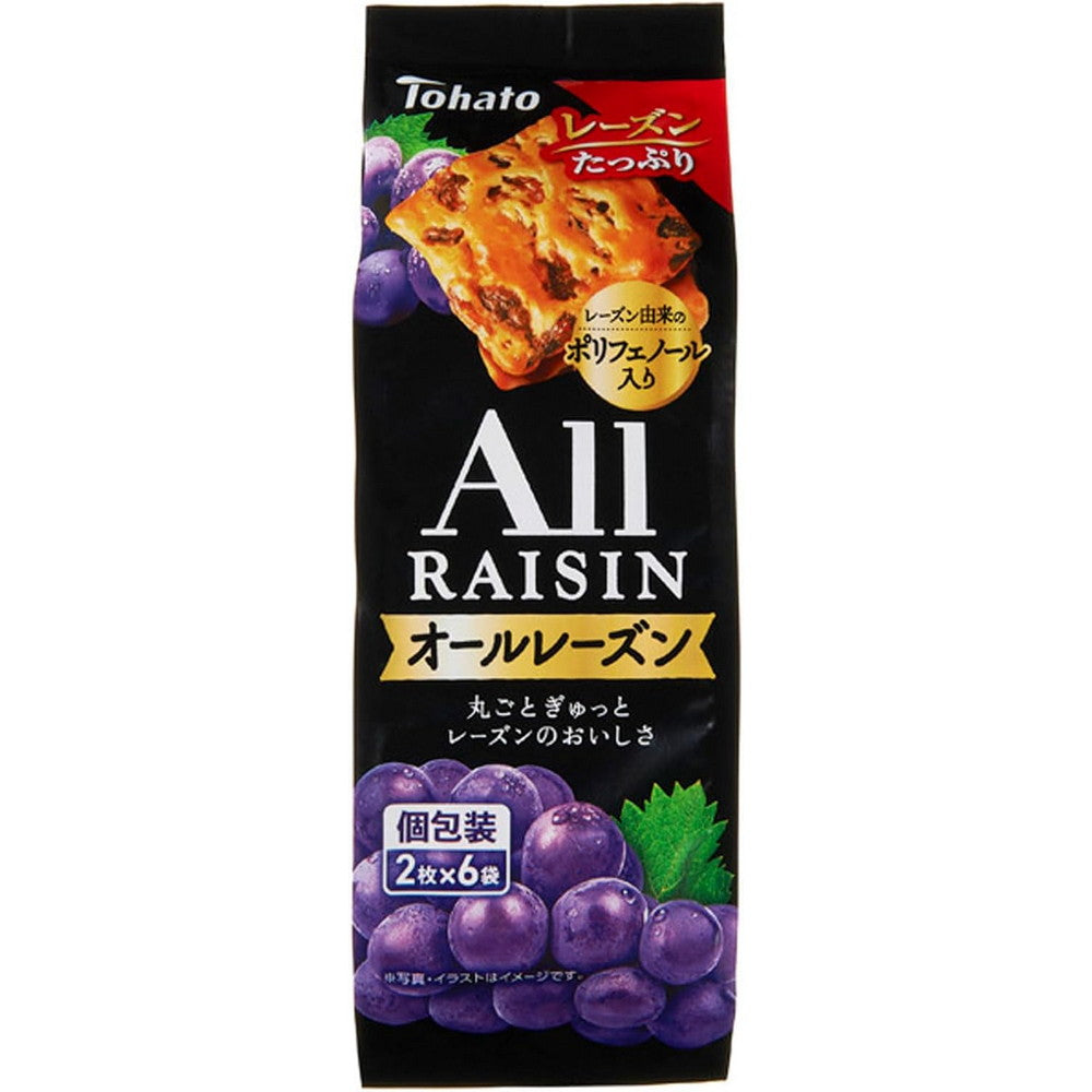 All Raisin Old Fashioned Raisin Cookies 12 Pieces