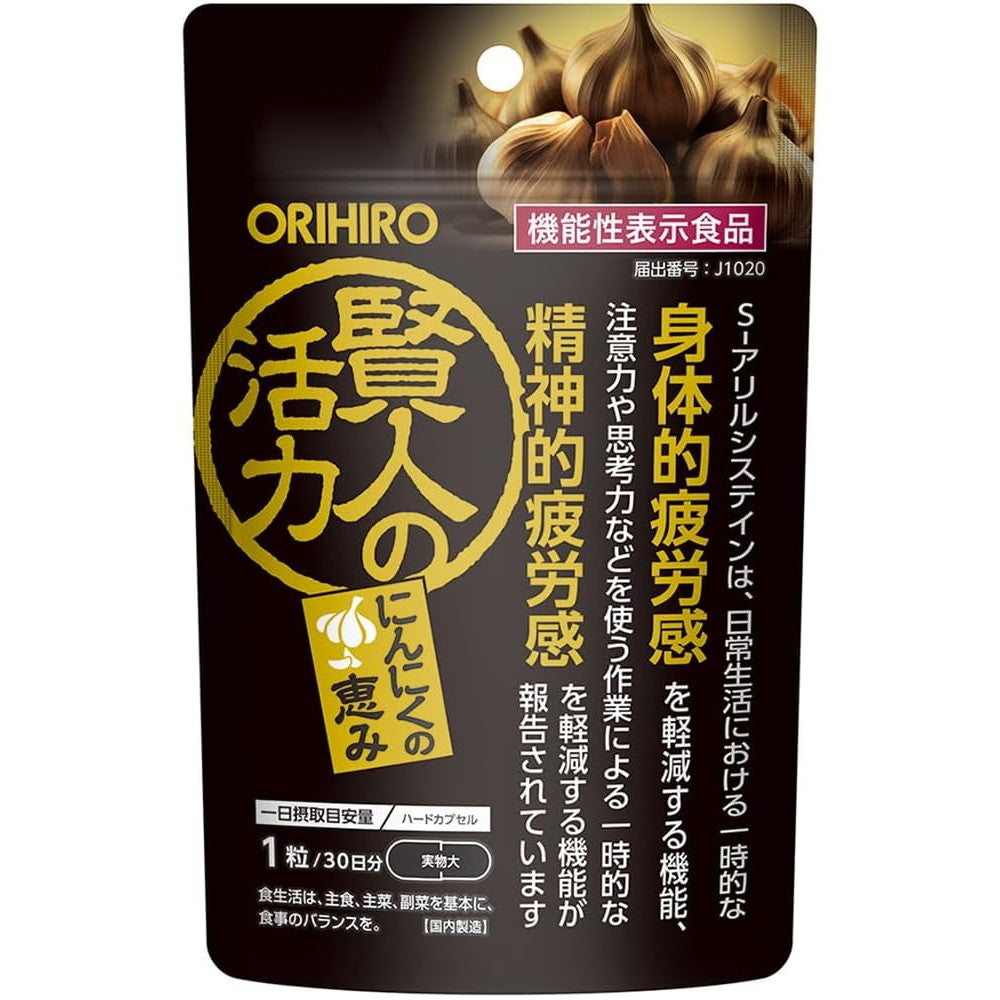 Kenjin Vitality 30 Hard Capsules