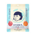 Keana Nadeshiko Rice Mask 10 Sheets