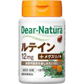 Dear-Natura Lutein 30 Soft Capsules