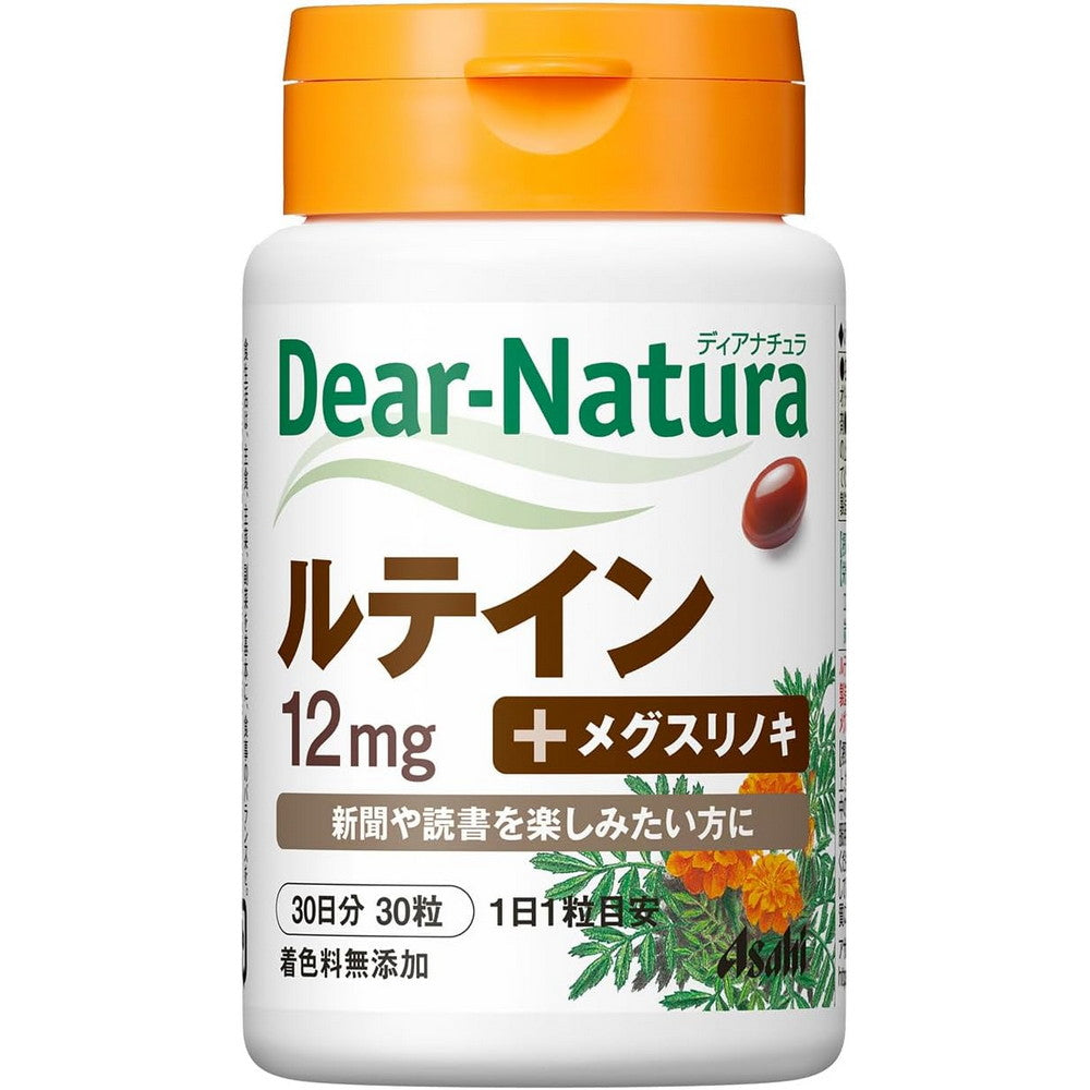 Dear-Natura Lutein 30 Soft Capsules