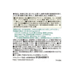 Dear-Natura Zinc 60 Tablets