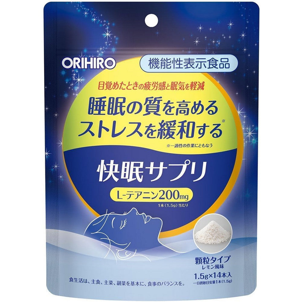Sleep Support L-Theanine & GABA 14 Sticks