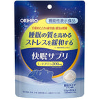 Sleep Support L-Theanine & GABA 14 Sticks