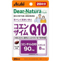 Dear-Natura Coenzyme Q10 [Pouch Type] 20 Soft Capsules