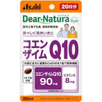 Dear-Natura Coenzyme Q10 [Pouch Type] 20 Soft Capsules