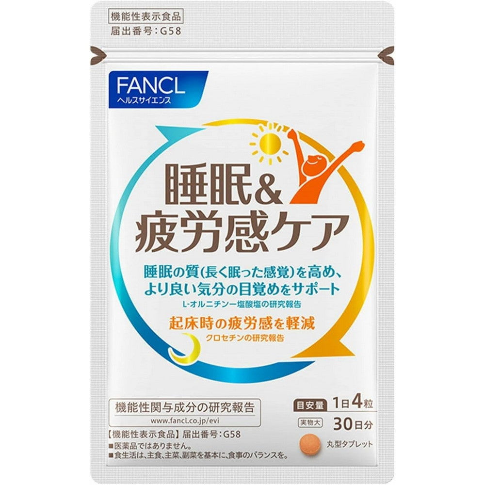 Sleep & Fatigue Care 120 Tablets