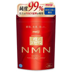 Amino Collagen NMN Powder 196g