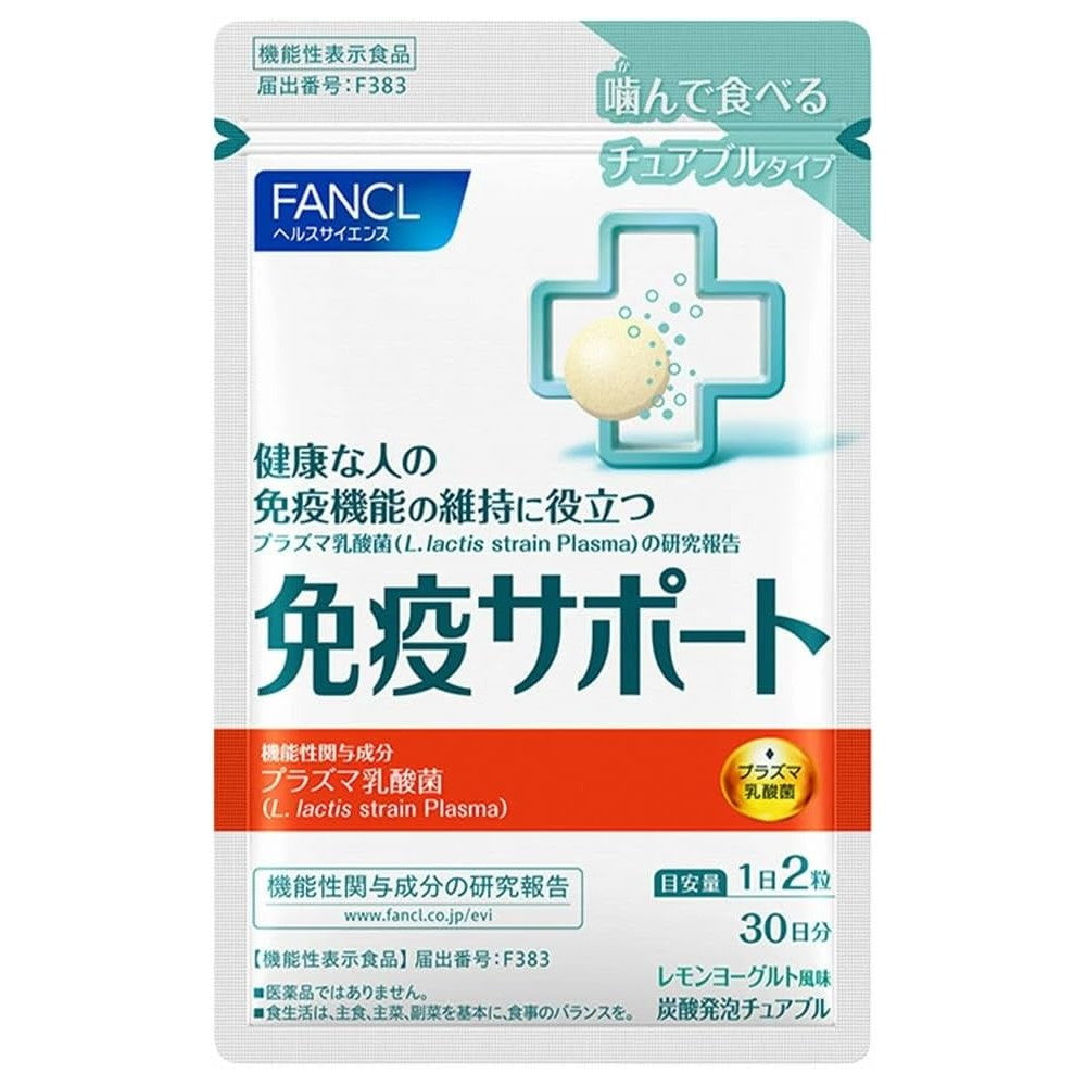 Immune Support Chewable Type 60 Chewable Tablets