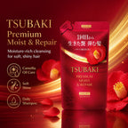 Tsubaki Extra Moist Shampoo Refill 300ml