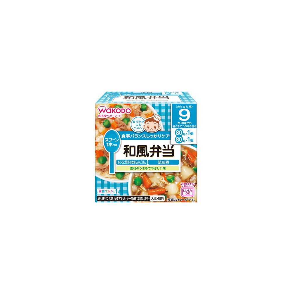 WAKODO Nutrition Marche Japanese-Style Bento 160g (80g × 2 Packs)