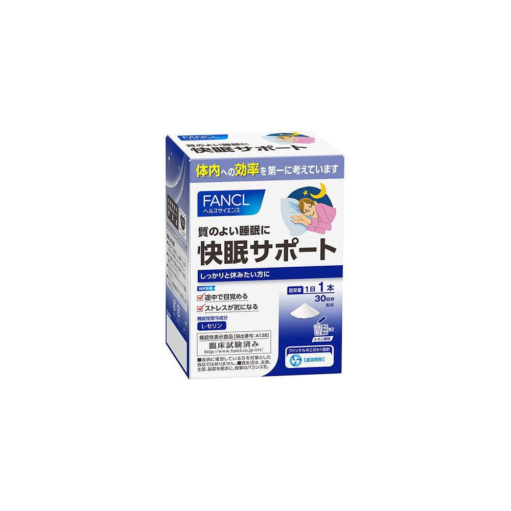 Restful Sleep Support 30 Powder Sticks