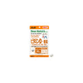 Dear-Natura Vitamin D x Zinc + Vitamin C, B1 & B6 120 Tablets
