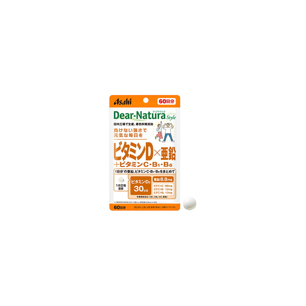 Dear-Natura Vitamin D x Zinc + Vitamin C, B1 & B6 120 Tablets