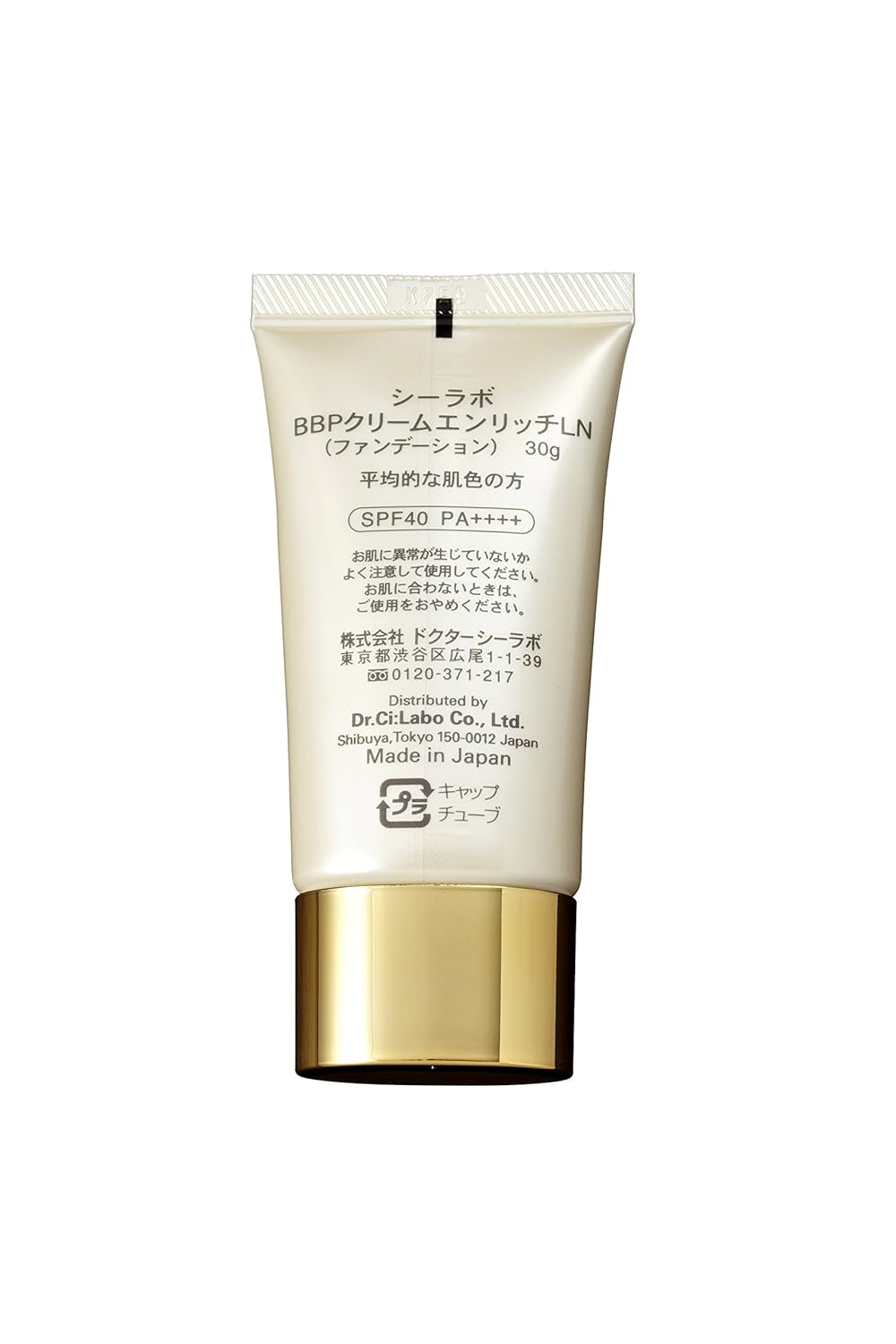 [Dr. Ci:Labo]Labo Labo BB Cream Enrich Lift N18 Enrich BB Cream (40g)
