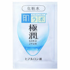Acnes Medicated Clear Lotion 180ml × 2 Set + Gokujyun Sachet