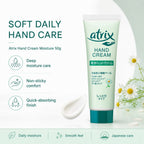 Atrix Hand Cream Moisture (Non-sticky hand cream) 50g