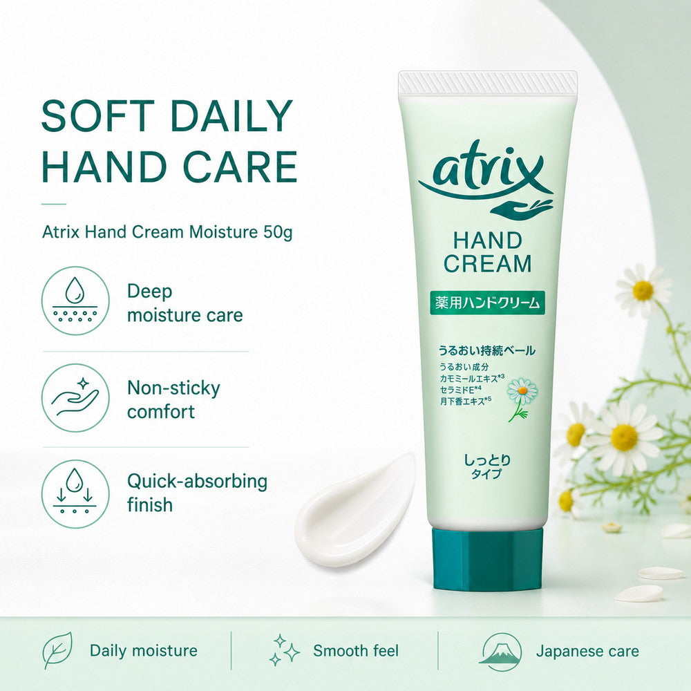 Atrix Hand Cream Moisture (Non-sticky hand cream) 50g