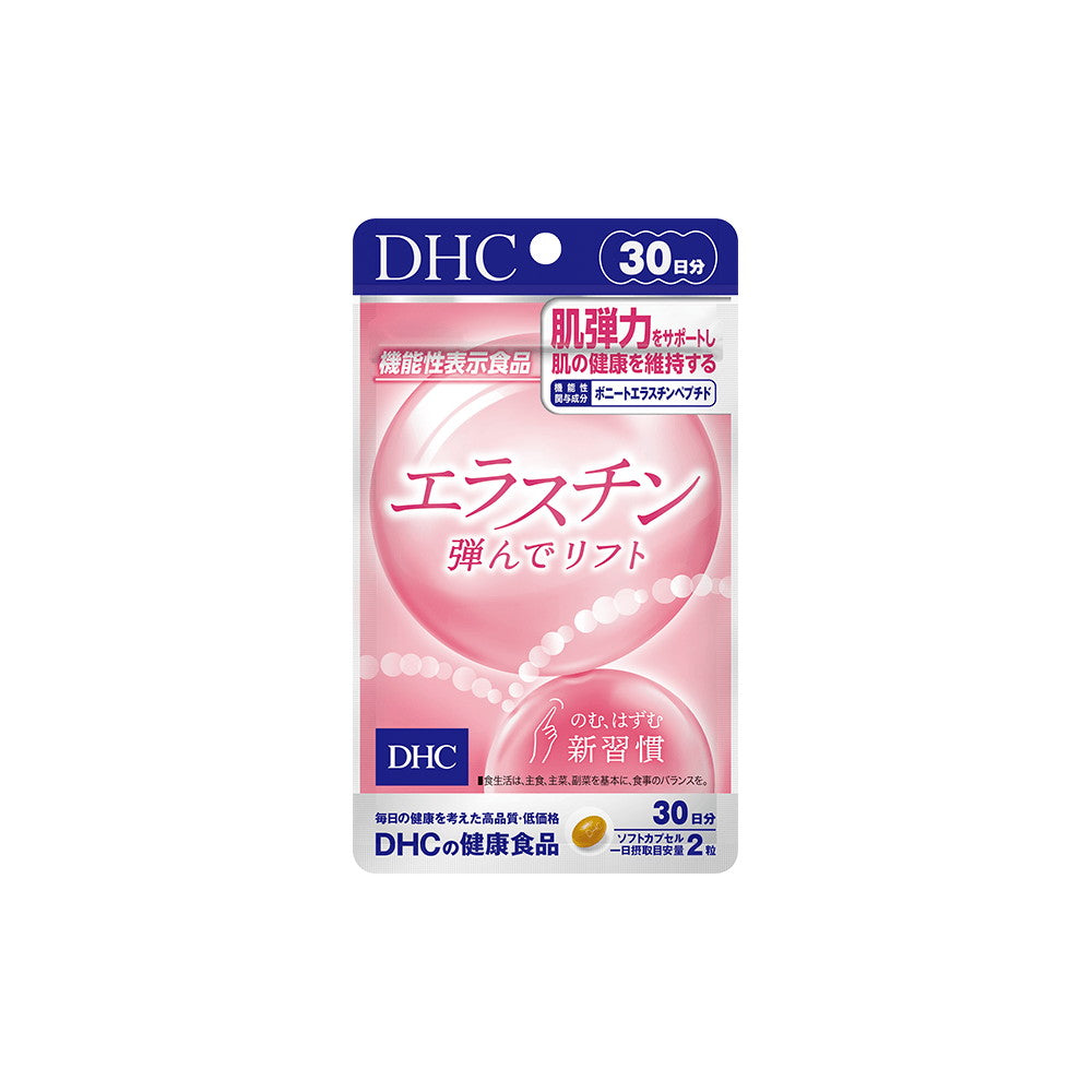 Elastin Bouncy Lift 60 Soft Capsules