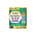 Perfect Supplement Multivitamin & Mineral 120 Tablets