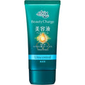 Atrix Beauty Charge Unscented Hand Cream 80g