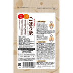 Burdock Tea 20 Bags