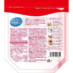 Low-Molecular Hyaluronic Acid Collagen Powder 180g