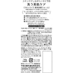 Skin Life CICA Foaming Cleanser for Acne & Clogged Pores 130g