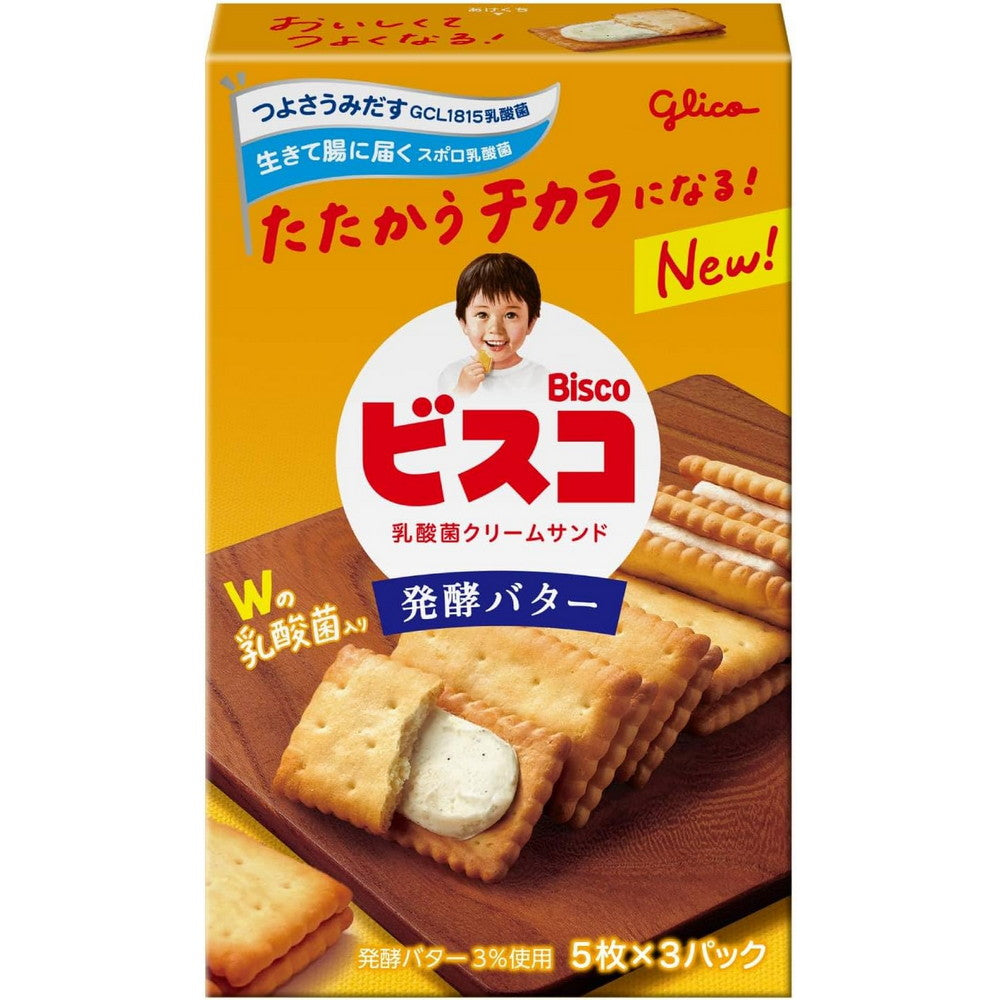 Bisco Rich Butter Cream Sandwich Biscuits 15 Pieces (Pack of 5)