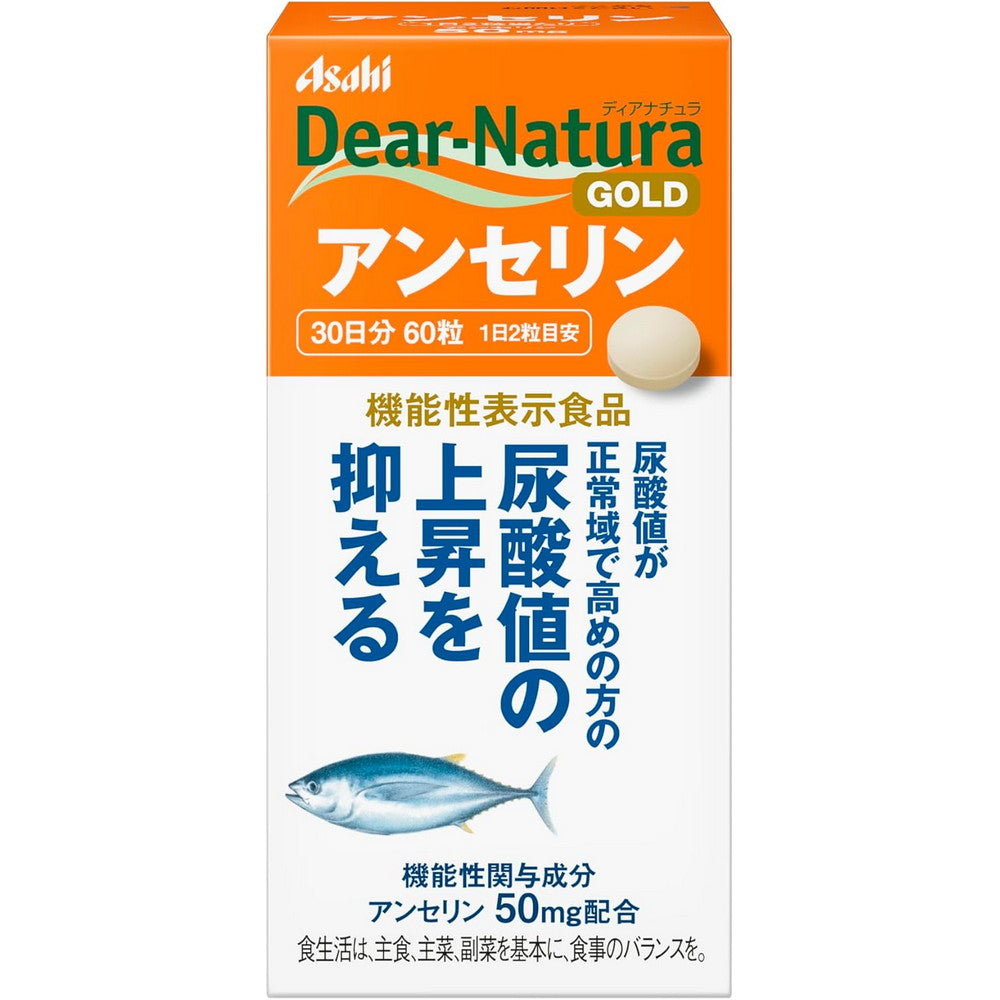 Dear-Natura Gold Anserine 60 Tablets