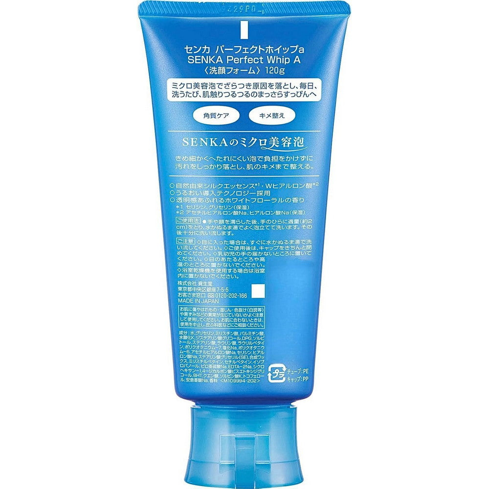 Senka Perfect Whip Cleansing Foam 120g