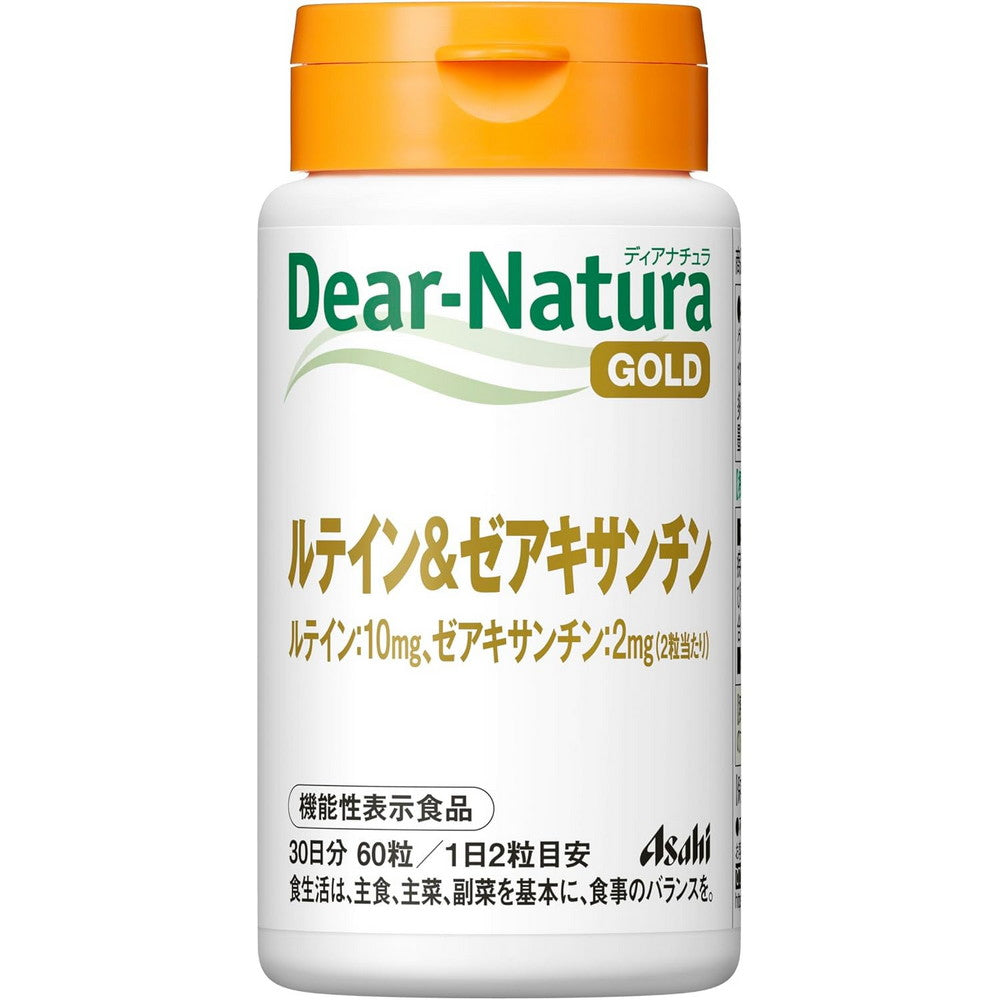 Dear-Natura Gold Lutein & Zeaxanthin 60 Soft Capsules