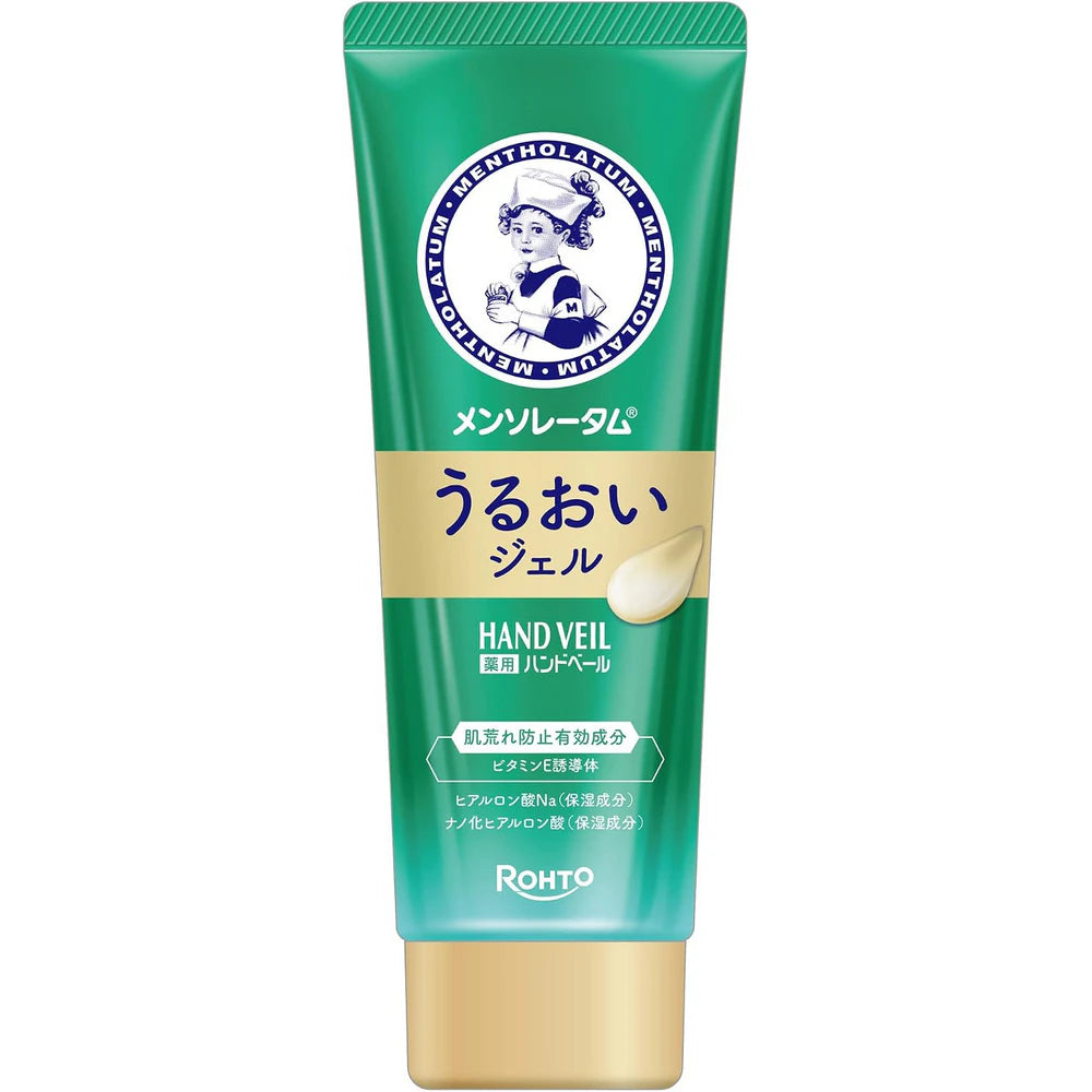 Mentholatum Hand Veil Moisture Gel 70g