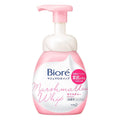 Biore Marshmallow Whip Face Wash Foam Rich Moisture 150ml