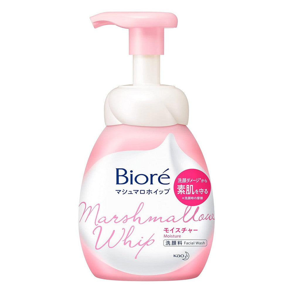 Biore Marshmallow Whip Face Wash Foam Rich Moisture 150ml