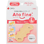 Atofine Post-Surgery Scar Care Tape L 3 Pieces