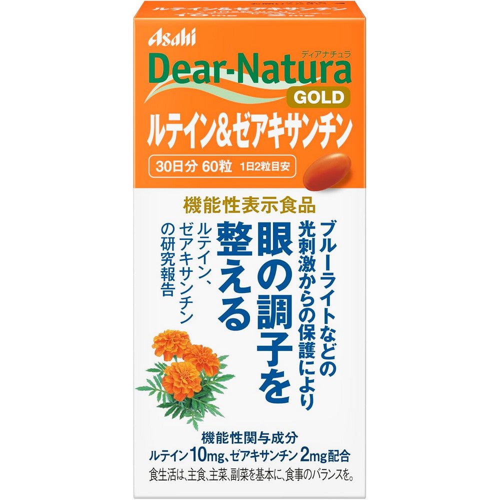 Dear-Natura Gold Lutein & Zeaxanthin 60 Soft Capsules