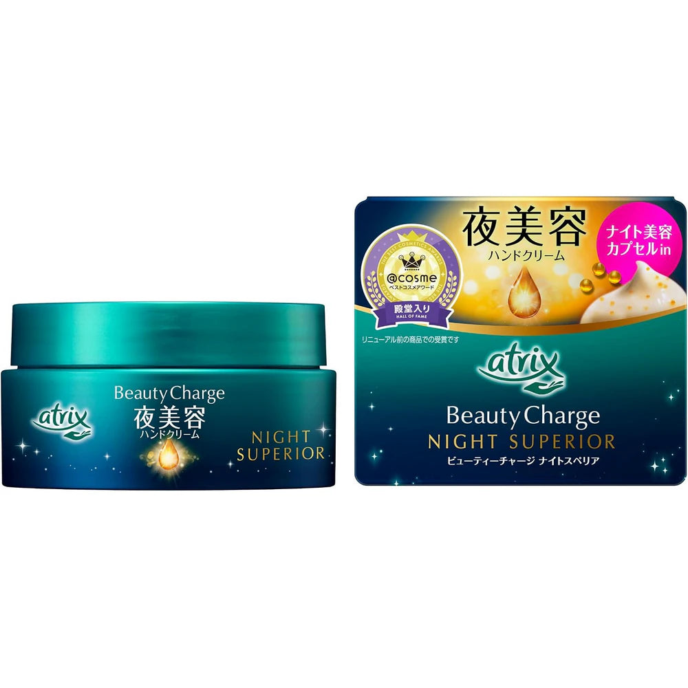 Atrix Beauty Charge Night Superior Hand Cream 98g