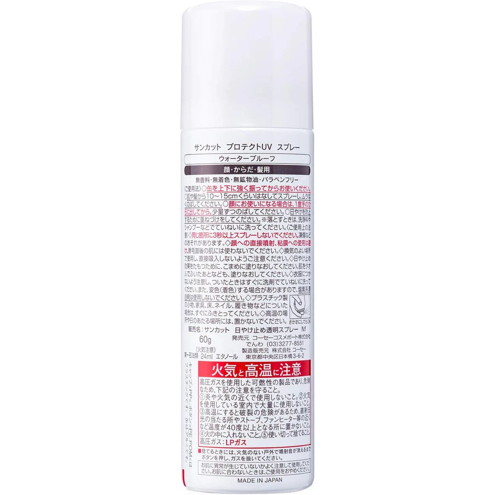 Suncut Protect UV Spray SPF50+ PA++++ 60g