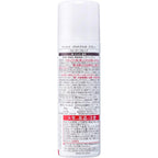 Suncut Protect UV Spray SPF50+ PA++++ 60g