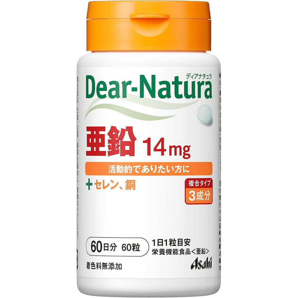 Dear-Natura Zinc 60 Tablets